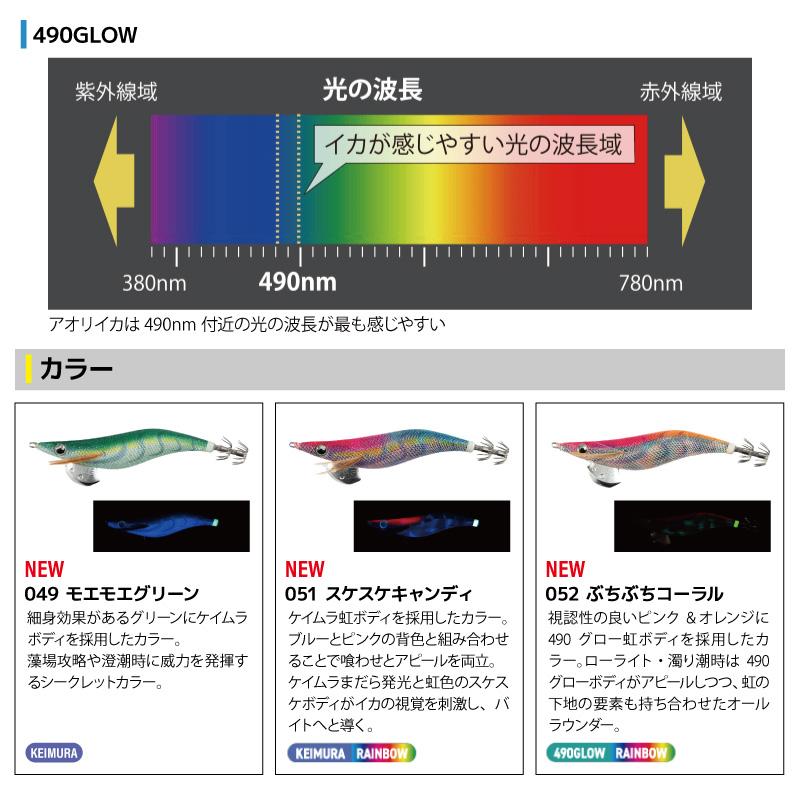 YAMASHITA（ヤマシタ） エギ王 ライブ 3.0号 釣り 15g／90mm 2025年 新