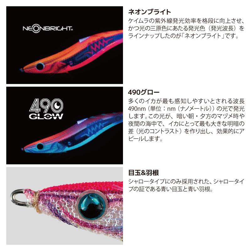 YAMASHITA（ヤマシタ） エギ王 サーチ シャロー 3.5号 釣り 21g／105mm