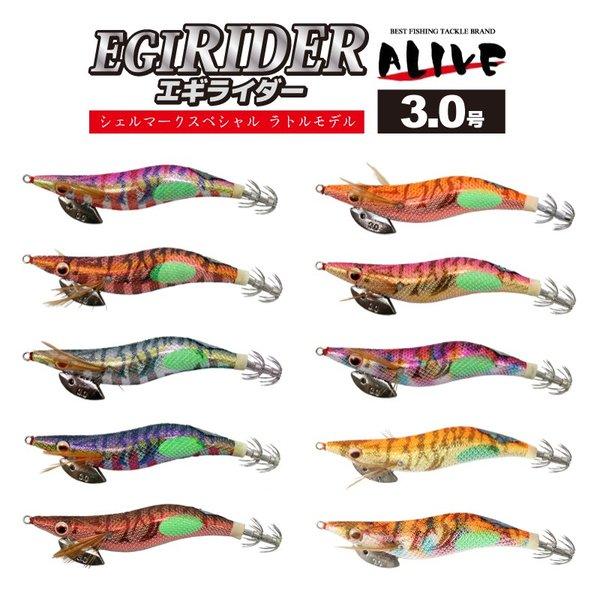 エギライダー 3 0号 シェルマークスペシャル ラトルモデル 釣り具 Egirider30 ライフジャケット釣具アクアビーチ 通販 Yahoo ショッピング