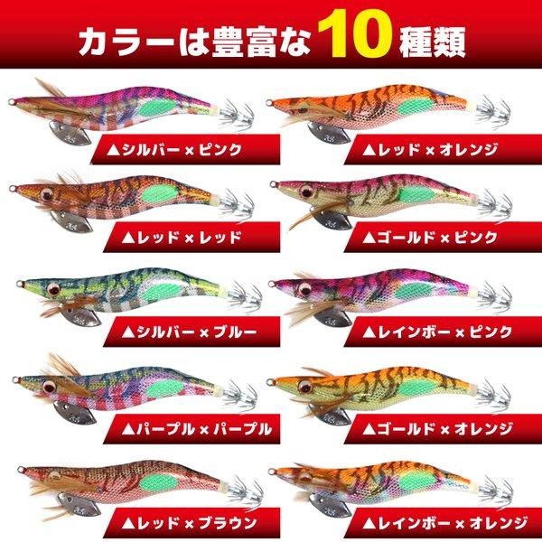 クリアランス価格 エギライダー 3.5号 シェルマークスペシャル ラトル