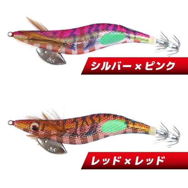 クリアランス価格 エギライダー 3.5号 シェルマークスペシャル ラトル