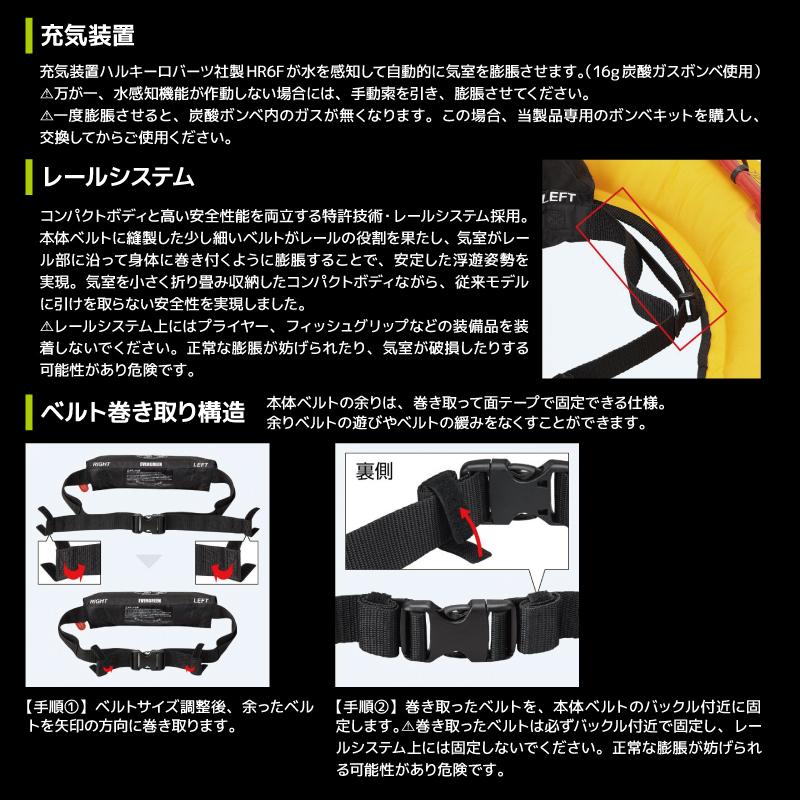 FINE JAPAN ライフジャケット 2着セット＋ 膨張式ライフベルト 人気商品 ライフジャケット 手動膨張式 救命胴衣 ウエスト ベルト