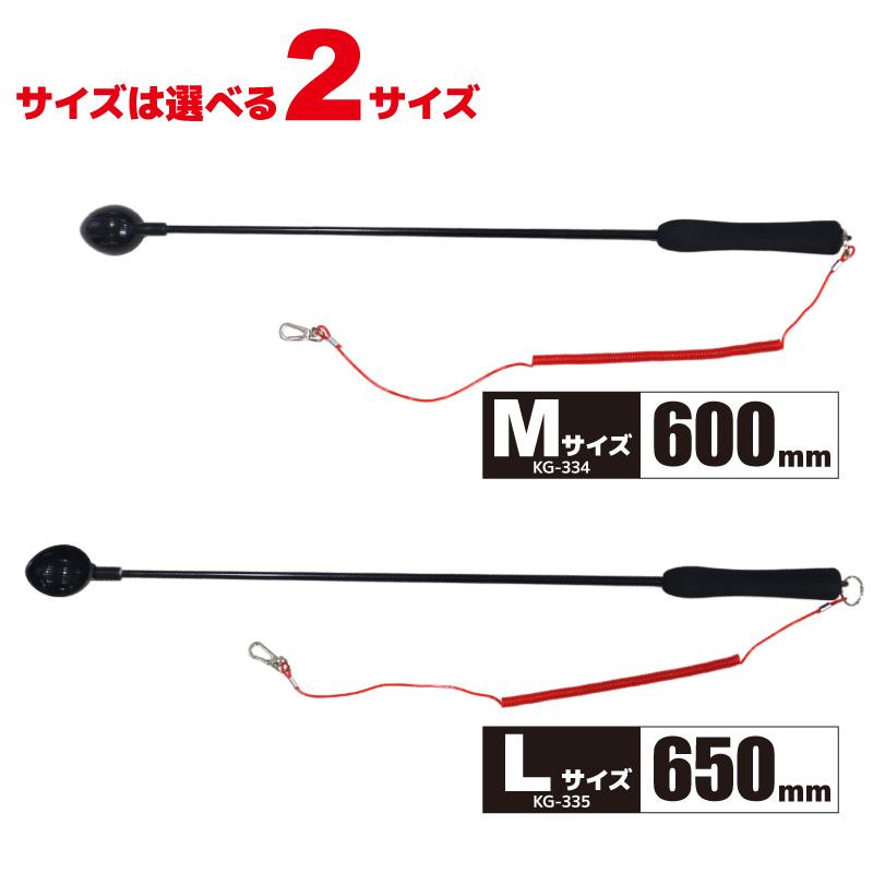 コマセ杓 遠投マキエ杓 フカセ釣り KG-334 M60 KG-335 L65 ウェーブ