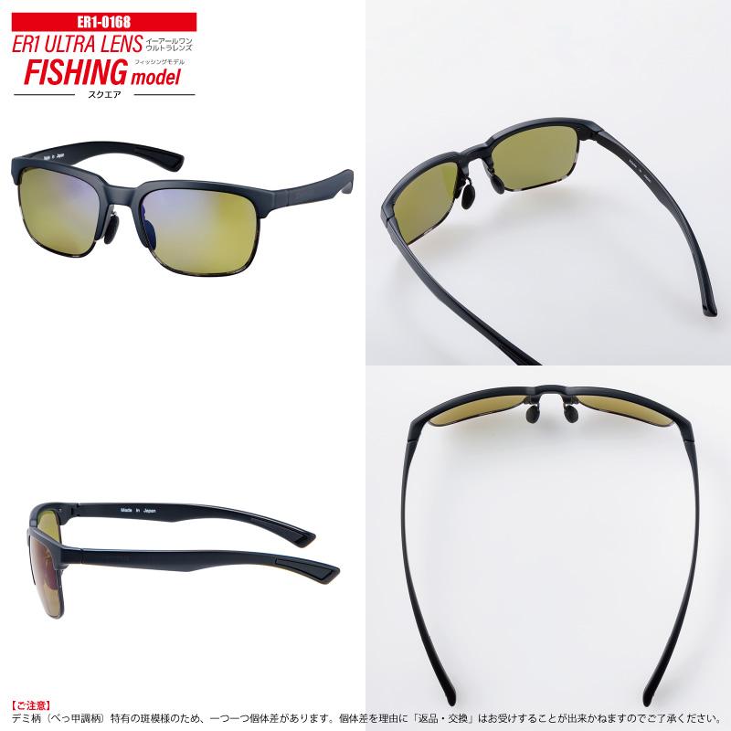 SWANS ER-01 ウルトラレンズ　ドライビングモデル　美品　デミブラウン SWANS ER-01 ウルトラレンズ ドライビングモデル 美品 デミ