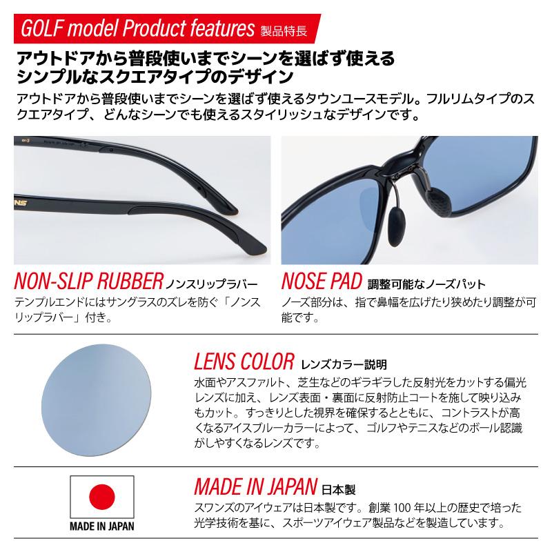 スワンズ 偏光サングラス ER3 ULTRA LENS スクエアタイプ 0167 or 0168