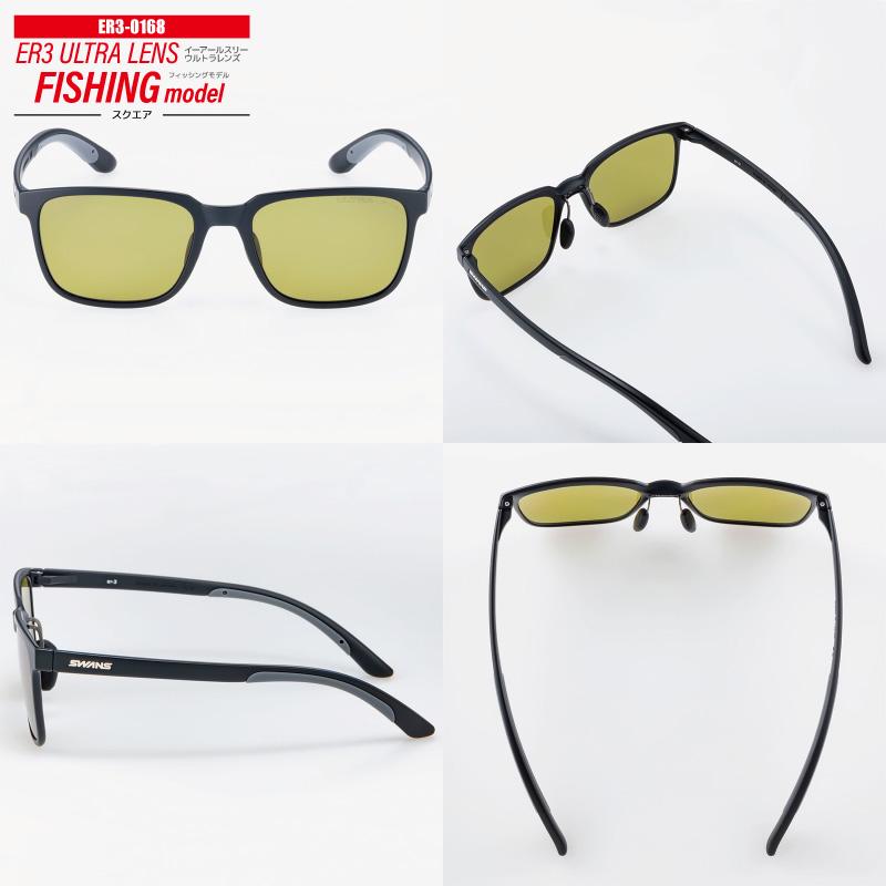 スワンズ 偏光サングラス ER3 ULTRA LENS スクエアタイプ 0167 or 0168