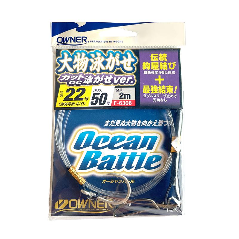 C'ultiva（カルティバ） 大物泳がせ仕掛OC泳がせver．22号 釣り 完成