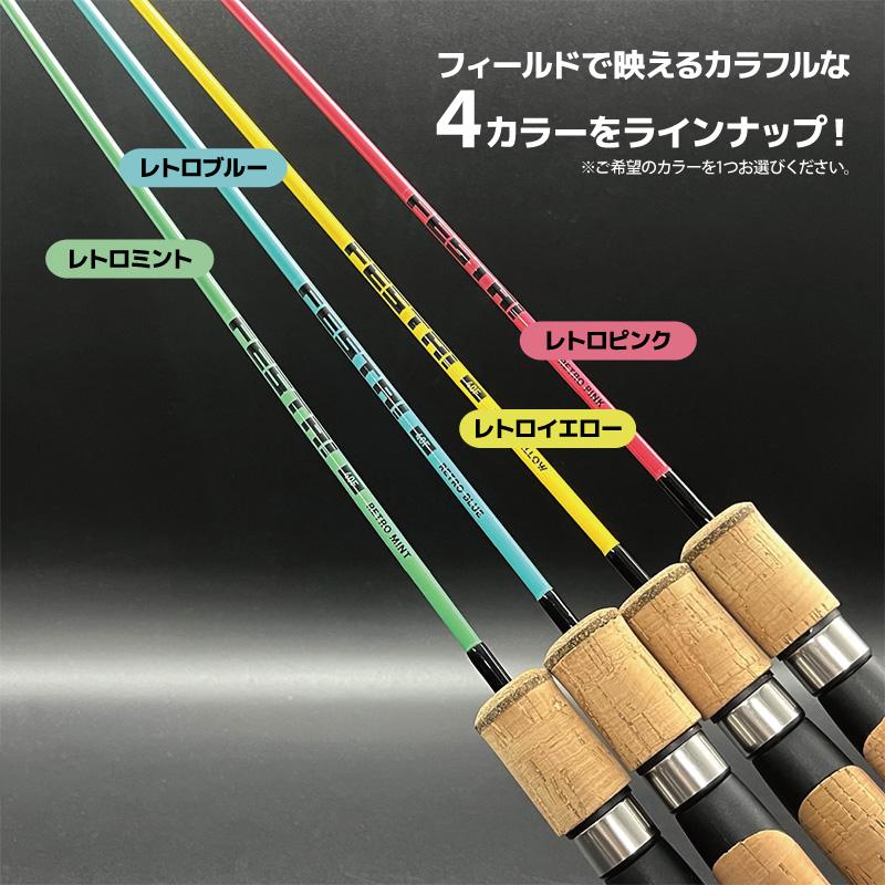 釣り竿 フェスタ 40F トラウト バス 釣り ソルトライトゲーム対応