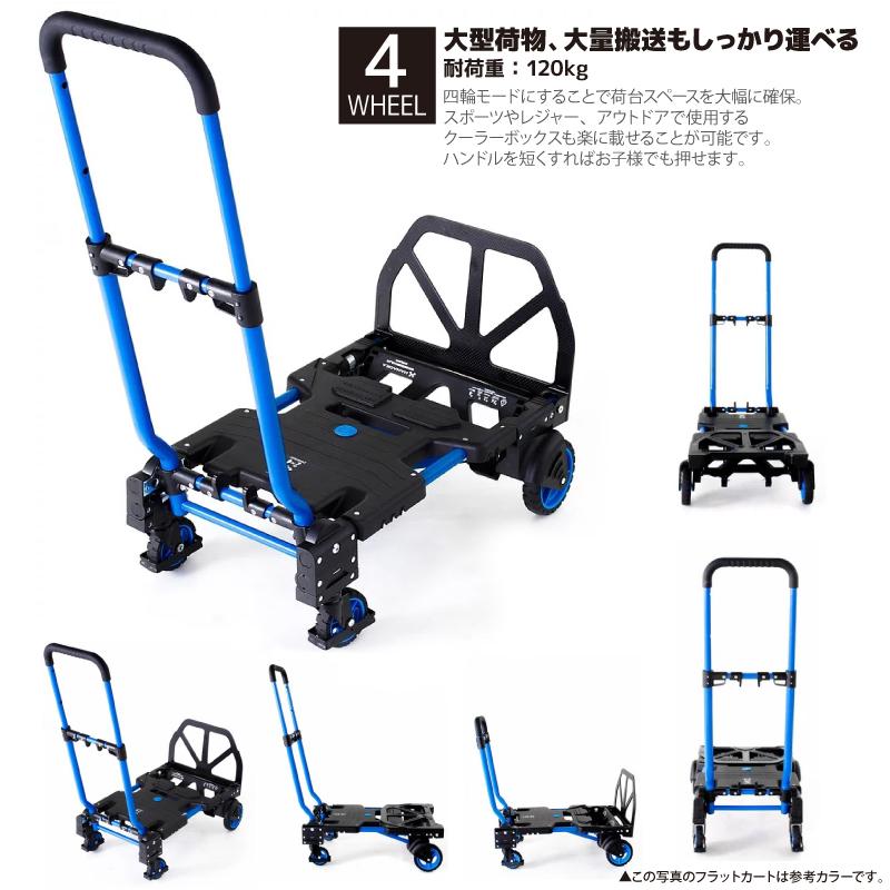 台車 FLAT CART 2×4 フラットカート ツーバイフォー ブラック 耐荷重4