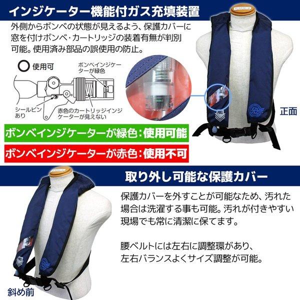 ライフジャケット 自動膨張式作業用救命衣 FN-70S HAYABUSA 小型船舶用