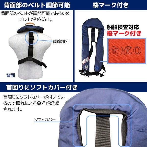 ライフジャケット 自動膨張式作業用救命衣 FN-70S HAYABUSA 小型船舶用