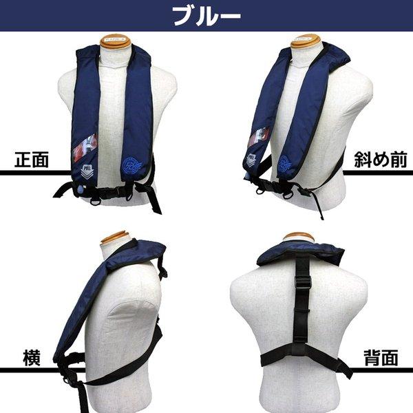 HAYABUSA FN70S ネイビー ライフジャケット ライフジャケット 自動膨張式作業用救命衣 FN-70S HAYABUSA 小型船舶用