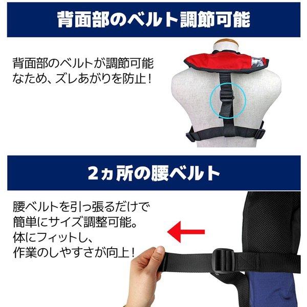 ライフジャケット 自動膨張式 桜マーク付 タイプA 小型船舶用救命胴衣