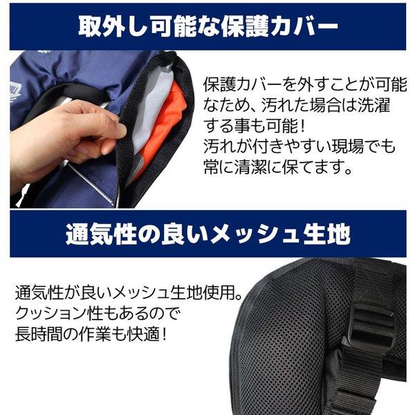 ライフジャケット 自動膨張式 桜マーク付 タイプA 小型船舶用救命胴衣 肩掛式 FN-80 国交省認定品 第5280号 検定品 藤倉航装 取り寄せ商品