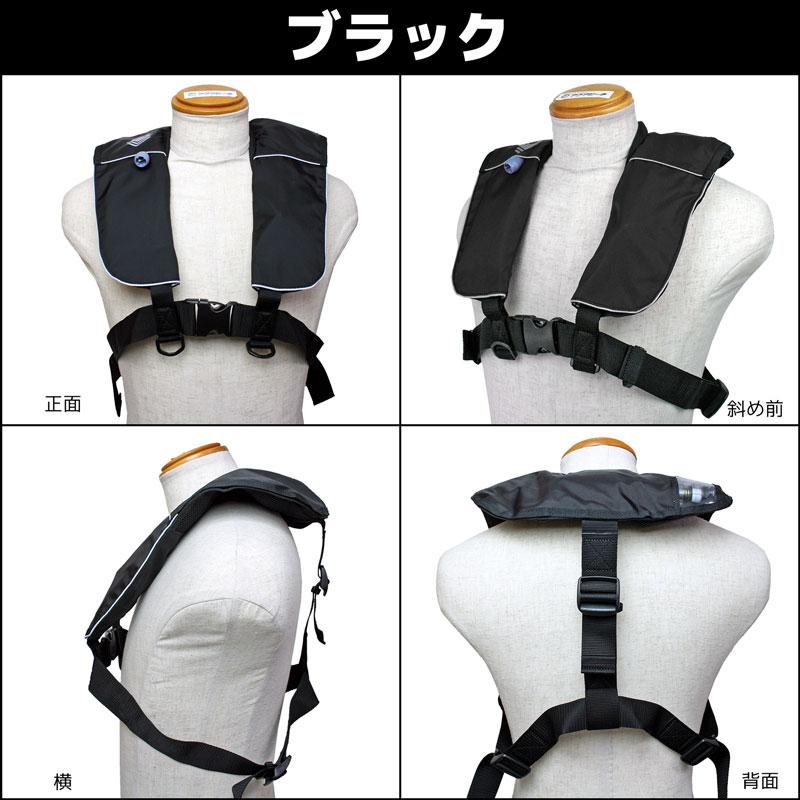 ライフジャケット 自動膨張式 桜マーク付 タイプA 小型船舶用救命胴衣