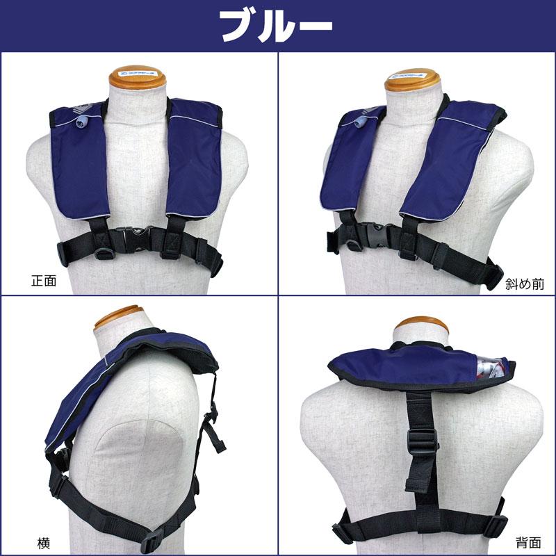 ライフジャケット 自動膨張式 桜マーク付 タイプA 小型船舶用救命胴衣