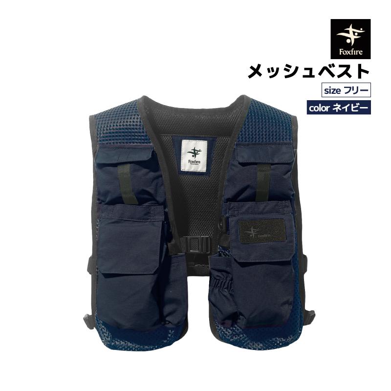 Foxfire フライフィッシングベスト　J-stream トラウトフィッシャー 新店 / フォックスファイヤー Jストリーム