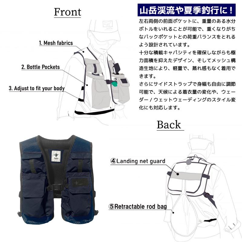 Foxfire（フォックスファイヤー） JストリームバラストメッシュVT 釣り