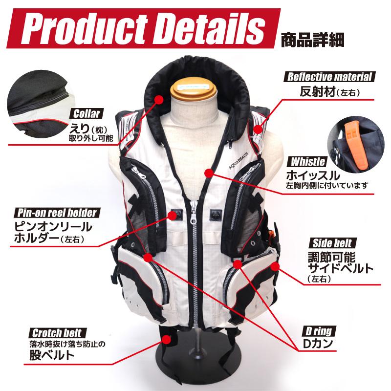 FINE JAPAN ライフジャケット セーフティフローティングベスト枕付 FV