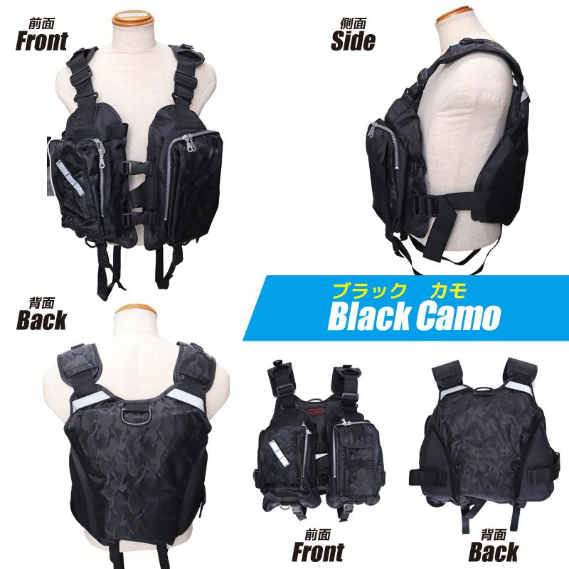 FINE JAPAN ライフジャケット ゲームフローティングベスト FV-6105