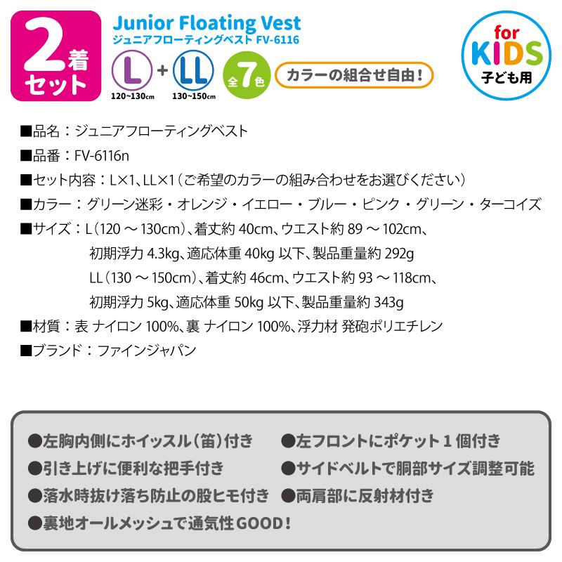 EVISU迷彩ライフジャケット 調整可能 2ポケット EVISU迷彩ライフジャケット 調整可能 2ポケット 楽天市場】迷彩 ライフ