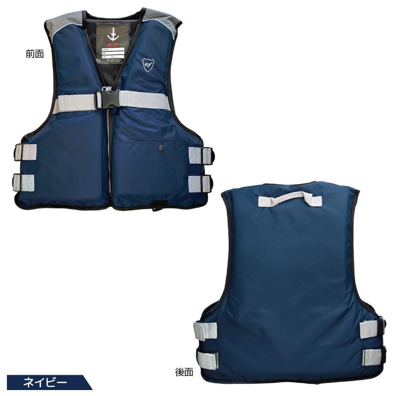 ライフジャケット 大人用 フローティングベスト FV-6127 ファイン