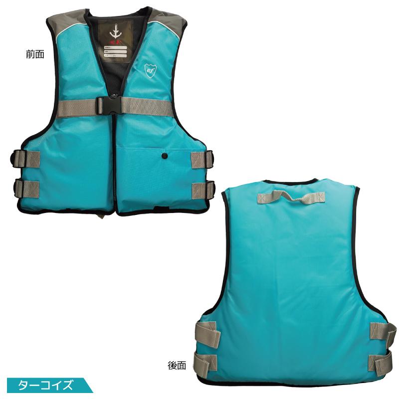 ライフジャケット 大人用 フローティングベスト FV-6127 釣り
