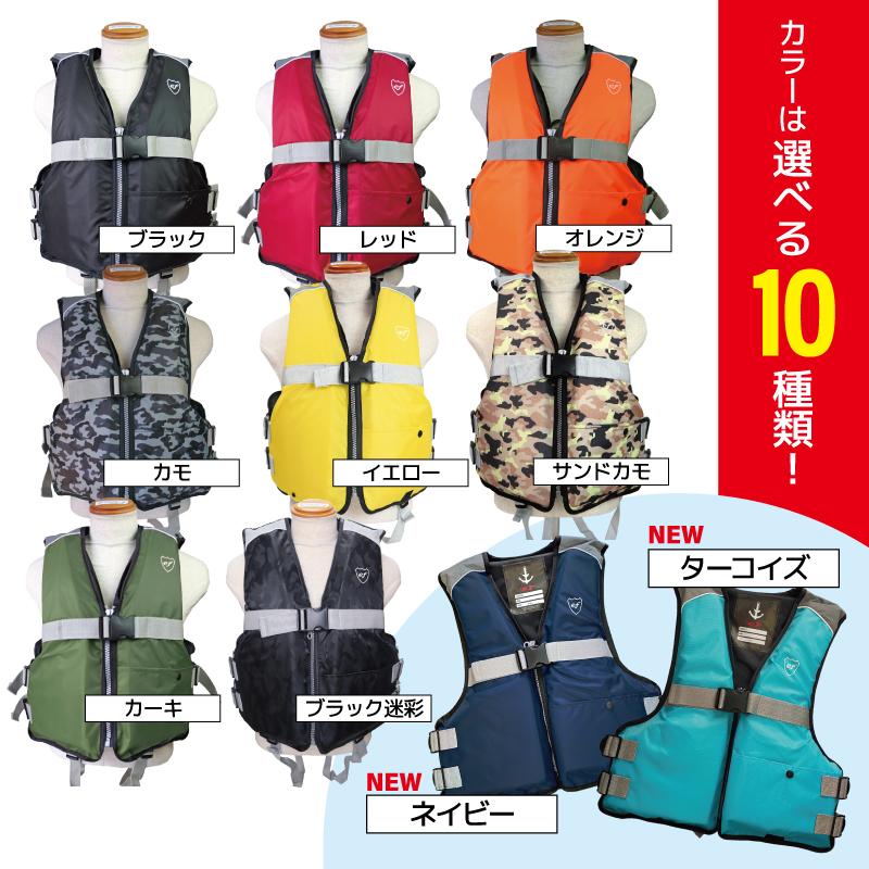ライフジャケット 大人用 フローティングベスト FV-6127 釣り