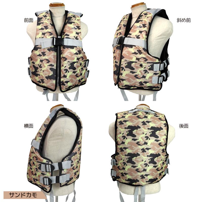 ダイワ フローティングライフジャケット 迷彩柄　ベスト　美品 美品 DAIWA ダイワ フローティングベスト ライフジャケット 迷彩