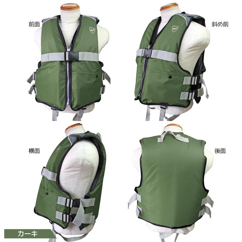 ライフジャケット 大人用 フローティングベスト FV-6127 釣り