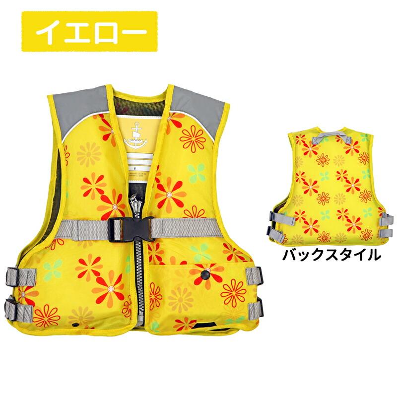 FINE JAPAN ライフジャケット ジュニアフローティングベスト FV-6153 M