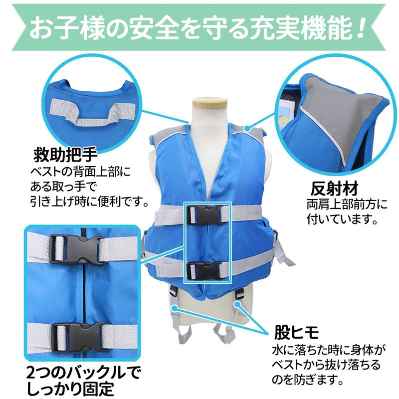 フローティングベスト　親子４人セット　ライフジャケット Ocean Pacific フローティングベスト 子供 キッズ ライフ