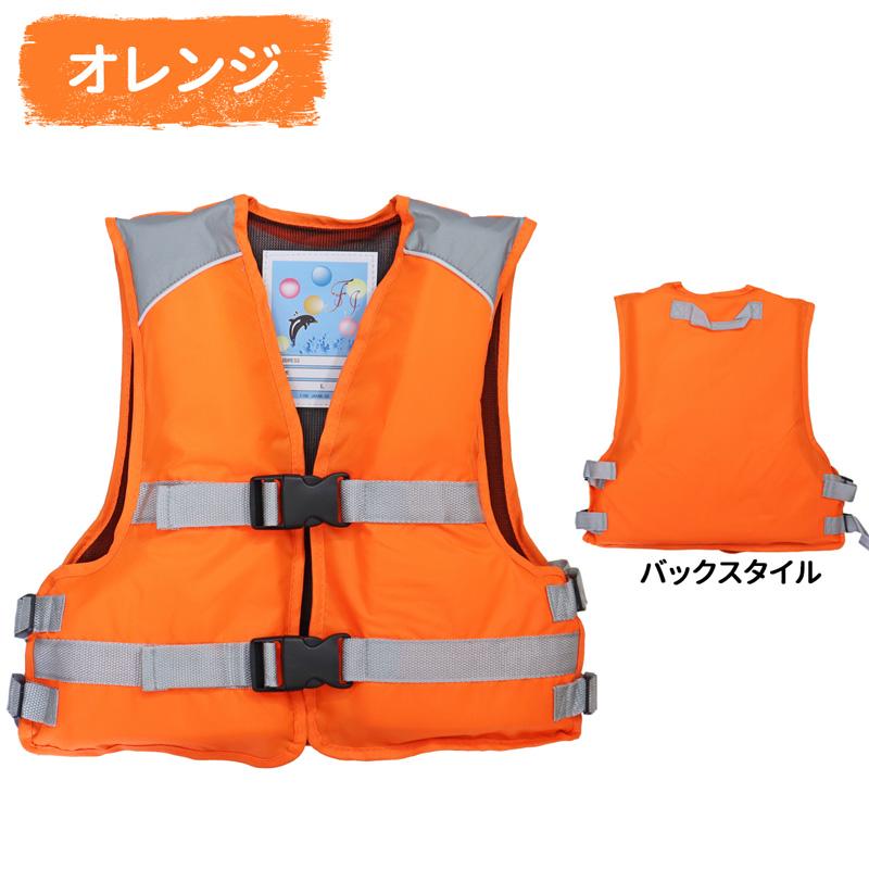 FINE JAPAN ライフジャケット 簡易 ジュニアフローティング