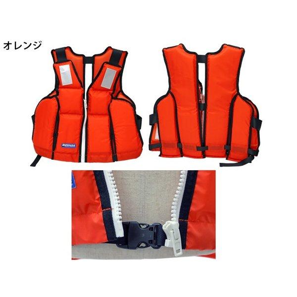 ライフジャケット 作業用救命衣 小型船舶兼用タイプ FW-3 国交省認定品