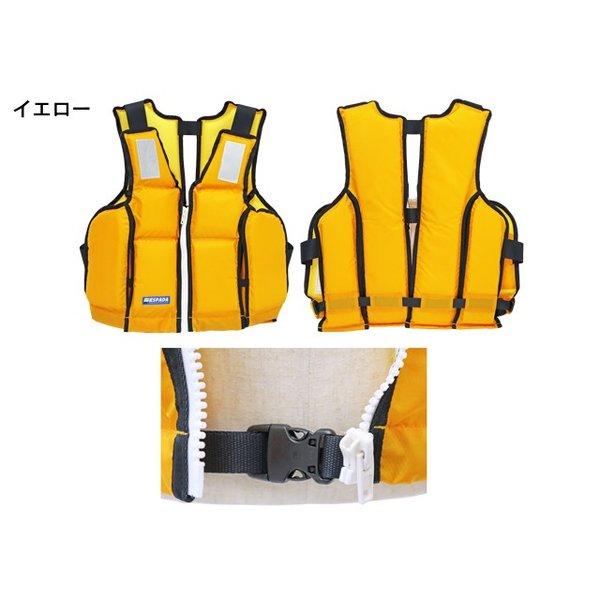 ライフジャケット 作業用救命衣 小型船舶兼用タイプ FW-3 国交省