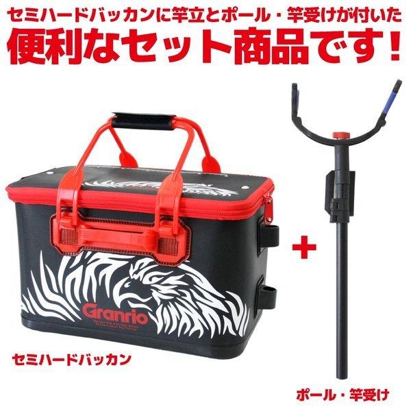 竿立付ホークバッカン 40cm バッカン ポール 竿受け3点セット G 0759 タカ産業 フィッシング 釣り具 G0759 ライフジャケット釣具アクアビーチ 通販 Yahoo ショッピング