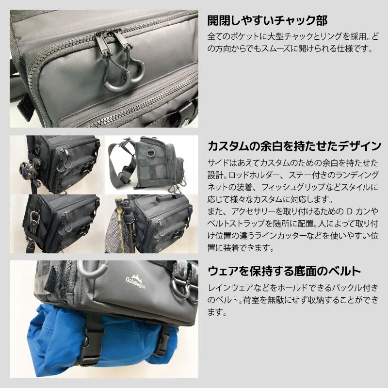 Galapagos（ガラパゴス） ビッグベイトショルダー バッグ 釣り