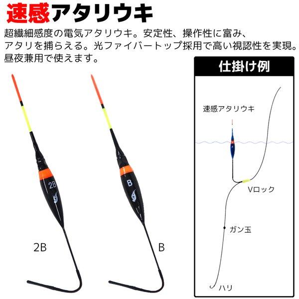 速感アタリウキ 浮力2b B 超繊細感度 光ファイバートップ 電気ウキ Gartz 釣り具 送料込み Gartz915 ライフジャケット釣具アクアビーチ 通販 Yahoo ショッピング
