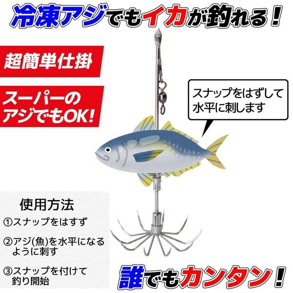 新品未使用　イカ釣り仕掛け ガルツ イカフック M ＃021 ギャフ 釣り イカ釣り 簡単仕掛 : ライフ