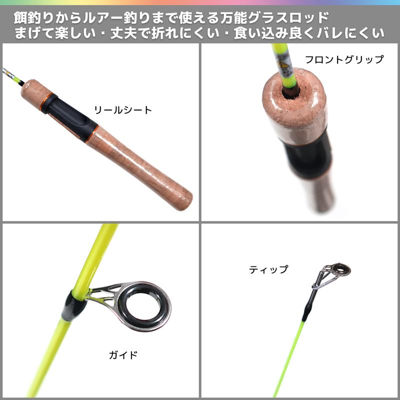 グレイディーロッド ショート 4 0ft 全長122cm 鉛負荷1 10g 餌釣り ルアー釣り グラスロッド ファイブスター Gladyrod ライフジャケット釣具アクアビーチ 通販 Yahoo ショッピング