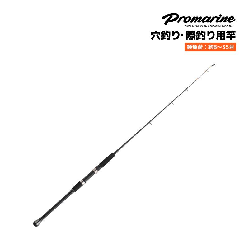 プロマリン（PRO MARINE） 釣り竿 剛掌テトラ 120MH 全長1.20m 錘負荷8