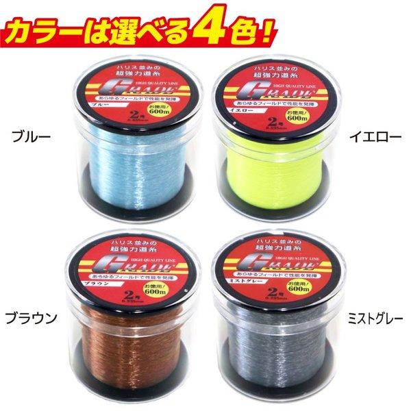 ナイロンライン GRADE 2号 釣り 0.235mm 600m巻 超強力道糸