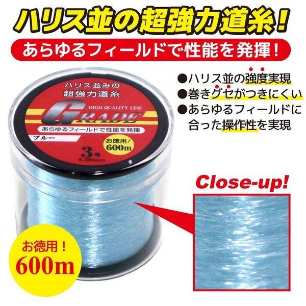 ナイロンライン Grade 3号 0 285ｍｍ 600m巻 超強力道糸 釣り具 フィッシング Grade3 ライフジャケット釣具アクアビーチ 通販 Yahoo ショッピング