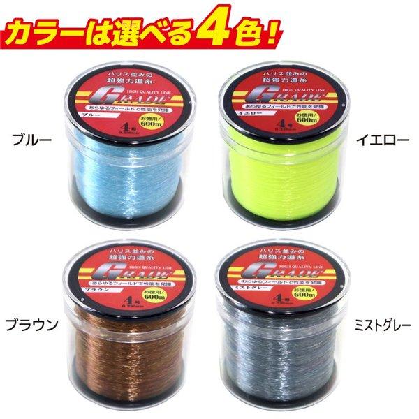 ナイロンライン GRADE 4号 釣り 0.330mm 600m巻 超強力道糸