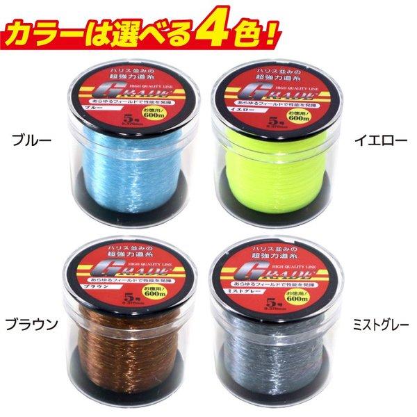 ナイロンライン GRADE 5号 釣り 0.370mm 600m巻 超強力道糸