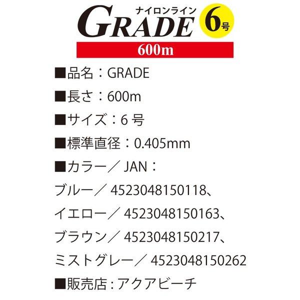 ナイロンライン GRADE 6号 釣り 0.405mm 600m巻 超強力道糸