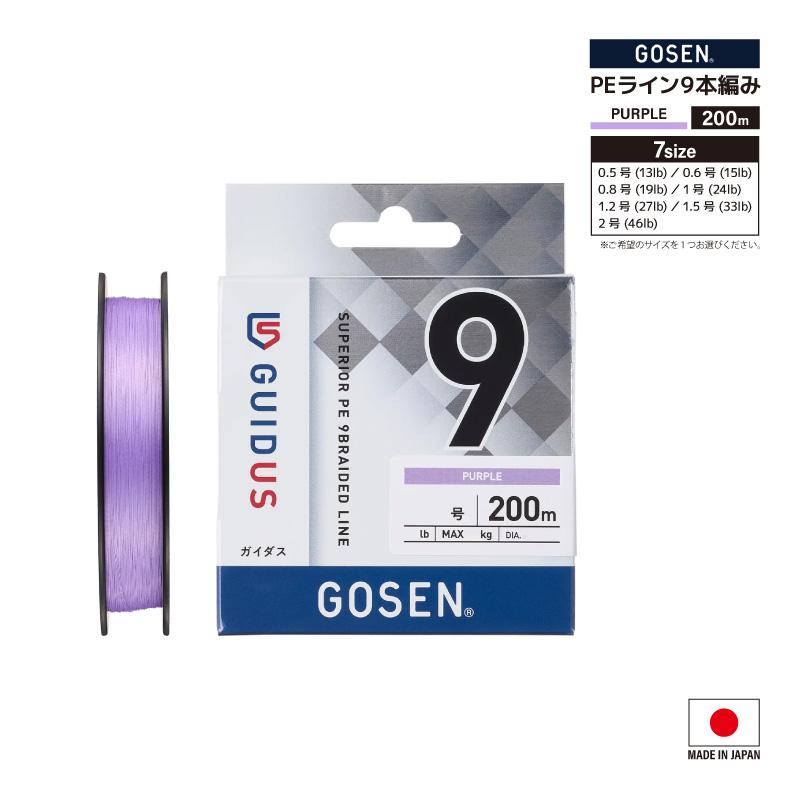 GOSEN（ゴーセン） PEライン ガイダス 9本編み 200m パープル 0.5 0.6