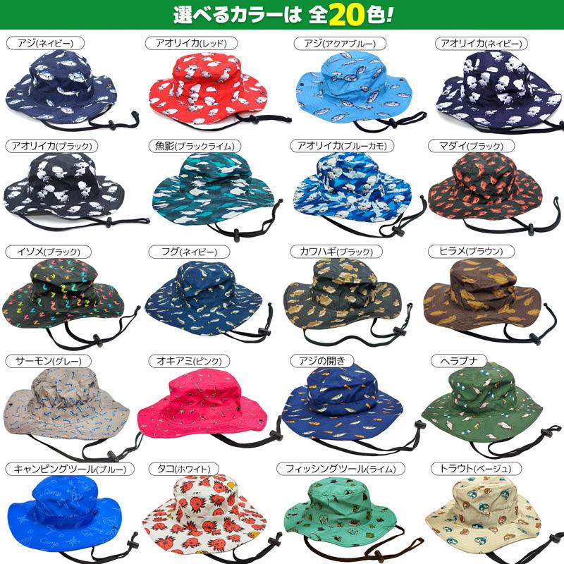 ギョギョハット 釣り フィッシング レジャーハット 撥水加工 頭囲調節