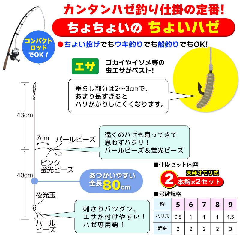 釣り仕掛け・仕掛け用品 bb-x 釣り仕掛け・仕掛け用品 bb-x 釣り仕掛け・仕掛け用品 bb-x 釣り