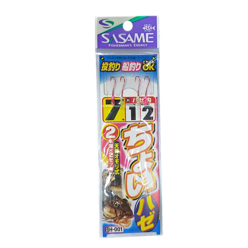 ささめ針 ちょいハゼ H-001 2本鈎×2セット 釣り ハゼ釣り仕掛 SASAME